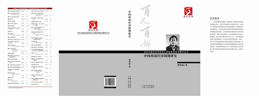 http://cms.yunnan.cn/uploadfile/2013/0424/20130424102301465.jpg
