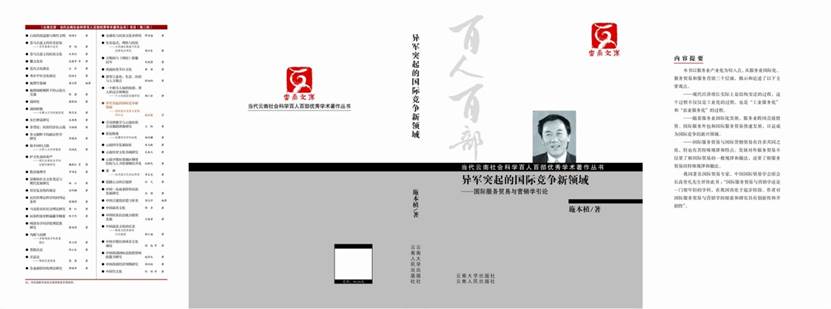 http://cms.yunnan.cn/uploadfile/2013/0424/20130424105537926.jpg